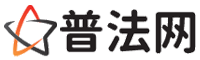 防城港律师网-防城港法律咨询,防城港离婚律师,防城港刑事律师,防城港房产律师,防城港法律顾问,防城港律师事务所